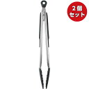 【2個セット】【OXO/オクソー】 シリコンスプーントング (中) ロック機能付き 1101980 \楽天ランキング1位!/