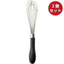 【2個セット】【OXO/オクソー】 泡立て器 バルーン ウィスク 小 74091