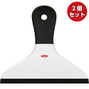 【2個セット】【OXO/オクソー】 ミニスクィージー 1069158V5