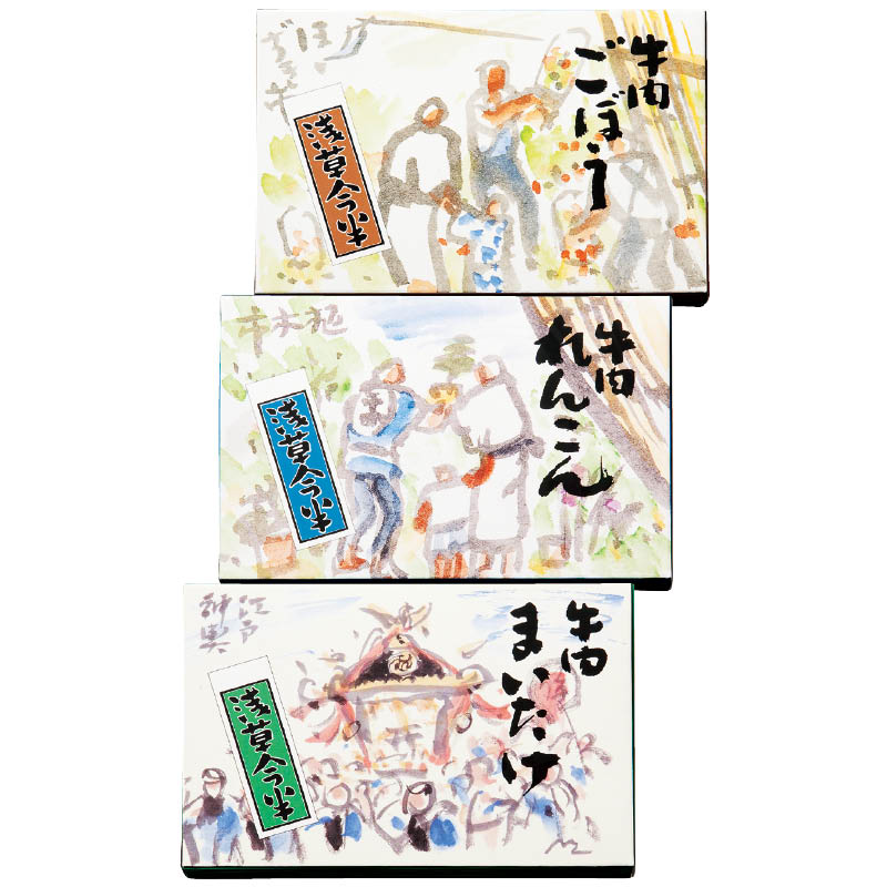 【ご当地おみやげ/東京】 浅草今半 牛肉佃煮 詰合せ