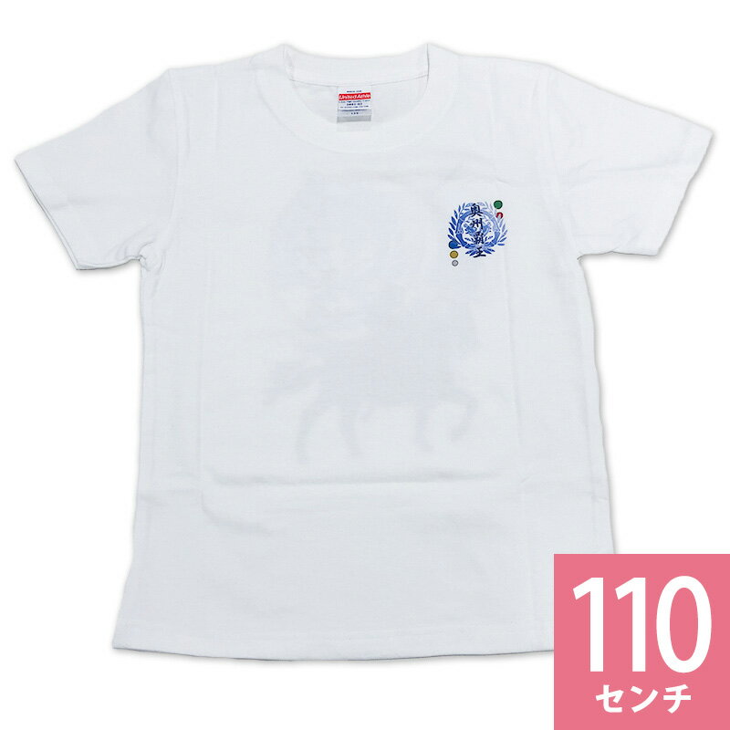 Rakuten - 家紋Tシャツ（子供用） 伊達政宗 白色 110cm