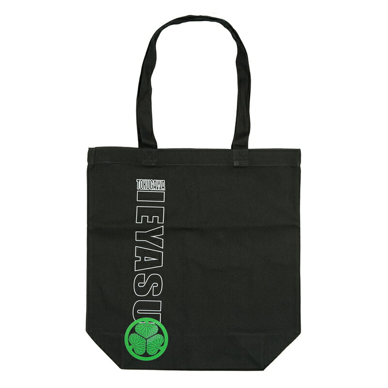 家紋トートバッグ 徳川家康