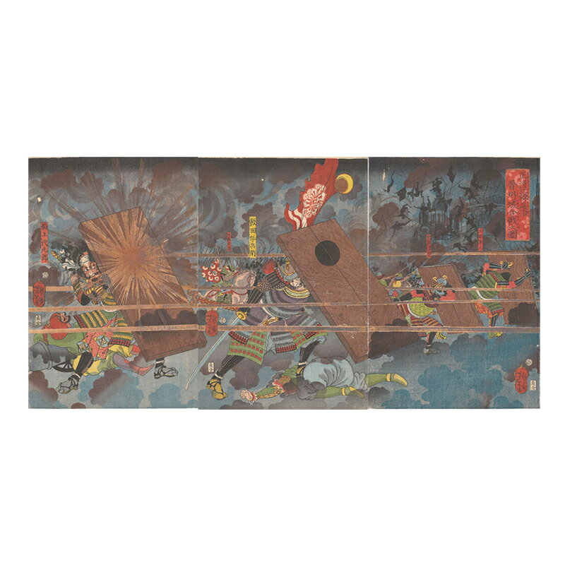 レプリカ浮世絵（3枚絵）月岡芳年「正清三韓退治 晋州城合戦之図」