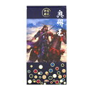 名古屋刀剣ワールド オリジナルタペストリー 奥州王 伊達政宗