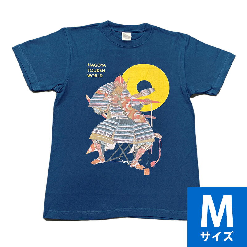 名古屋刀剣ワールド「加藤清正Tシャツ」（Mネイビー）