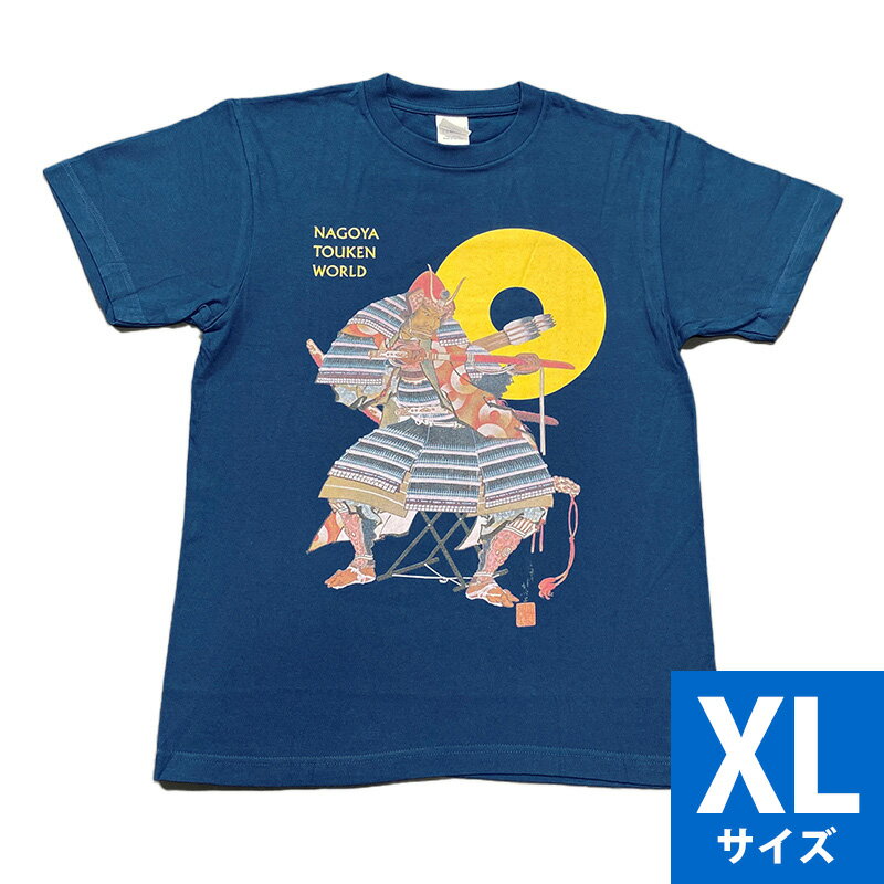 名古屋刀剣ワールド「加藤清正Tシャツ」（XLネイビー）