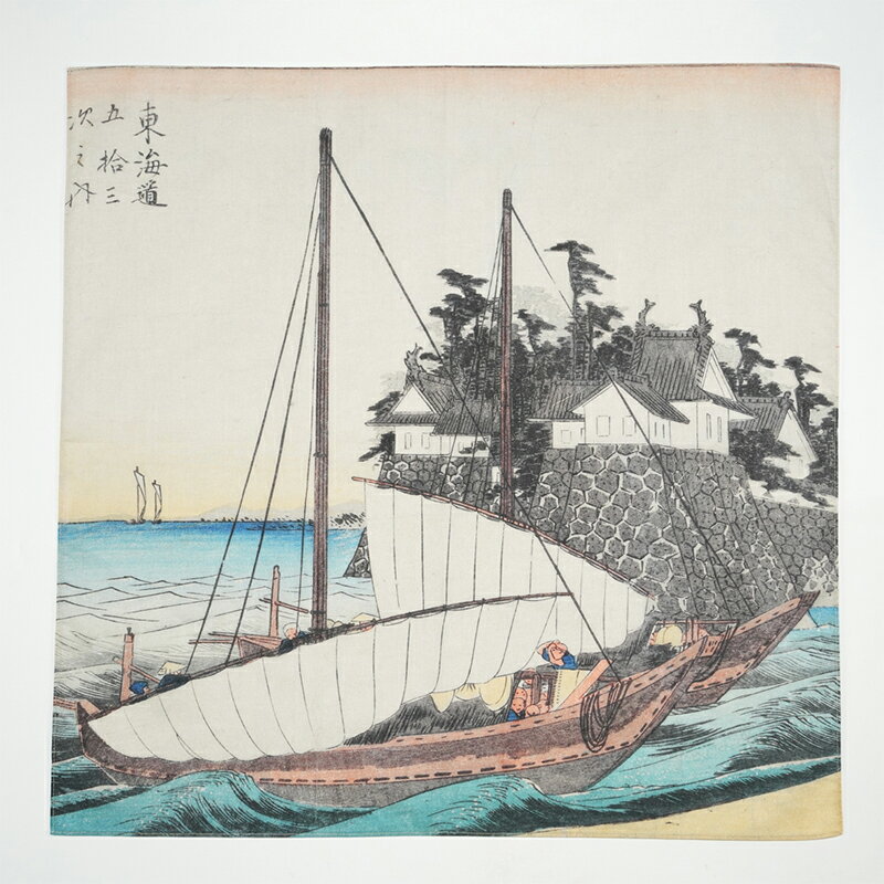 オリジナル浮世絵ミニ風呂敷 東海道五拾三次之内 桑名七里渡口