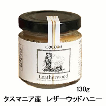 タスマニア島レザーウッドハニー　非加熱無濾過　生ハチミツ　130gのサムネイル