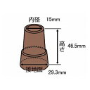 ※無くなり次第終了杖先用ゴムチップ●サイズ：φ16・φ19●接地面：φ16（29.3mm）　φ19（38mm）●材質：ゴムJANコード：φ16ブラウン4967991437351、φ19ブラウン4967991437337、φ16ブラック4967991437344、φ19ブラック4967991437320※在庫切れの場合…メーカー在庫回復次第、順次発送手配、配送・到着日は追ってご案内します