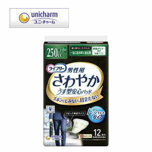 ユニ・チャーム　ライフリー男性用さわやかうす型安心パッド　一気に出る時も安心　1ケース（12枚×24袋）【介護 オムツ パンツ パッド 施設 病院 消耗品】