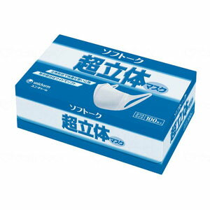 楽天介護用品専門店　ぺんぎんショップユニ・チャーム ソフトーク超立体マスク　ふつう　100枚 1ケース【介護 福祉 病院 施設 衛生 安心 人気】