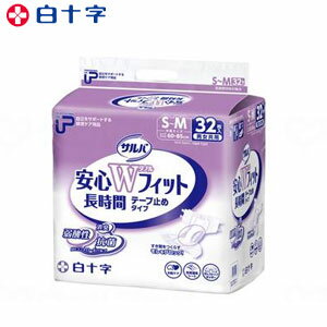 白十字　PUサルバ安心WフィットS-Mサイズ　35594　1ケース（32枚×2袋）【おむつ パンツ 大人用 介護 オムツ パンツ パッド 施設 病院 消耗品】