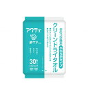 日本製紙クレシア　クリーンドライタオル　やわらかタイプ　1ケース（30枚×24袋）　80880【介護 病院 施設 消耗品 介護用品 おむつ オムツ からだふき 清拭 おむつ回り用品】