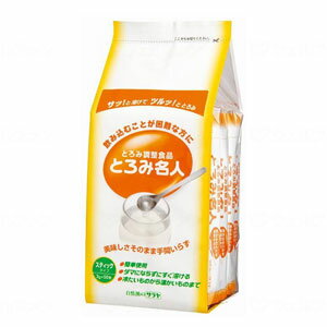 サラヤ　とろみ名人　スティックタイプ 個 3gX50本【介護食　とろみ剤　とろみ調節　トロミ　嚥下補助　餡　ペースト　ミキサー食】