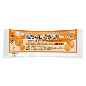 【お買い物マラソン応援商品】林兼産業 高たんぱく質ゼリー　オレンジ / 15g×20本【介護 福祉 食事 食品 介護食 栄養補助 高カロリー 嚥下食】