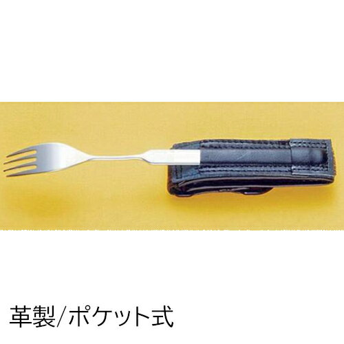 斉藤工業 万能カフ 革製 ポケット式 貫通式 NH-1【生活 食事用 自助具 固定具 ペン スプーン 固定 介護用品 お年寄り 高齢者】