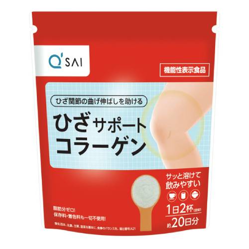 【お買い物マラソン応援商品】キューサイ ひざサポートコラーゲン 袋 100g 000772【コラーゲン ひざ関節 ヒアルロン…