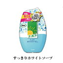 エステー エールズ介護家庭用 消臭力 400ml 35601002 