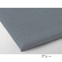 【お買い物マラソン応援】山崎産業 ケアソフト クッションキング 12 ／青／グレー 910×1220mm F-154-6 医療 介護 衝撃吸収 マット 疲労軽減