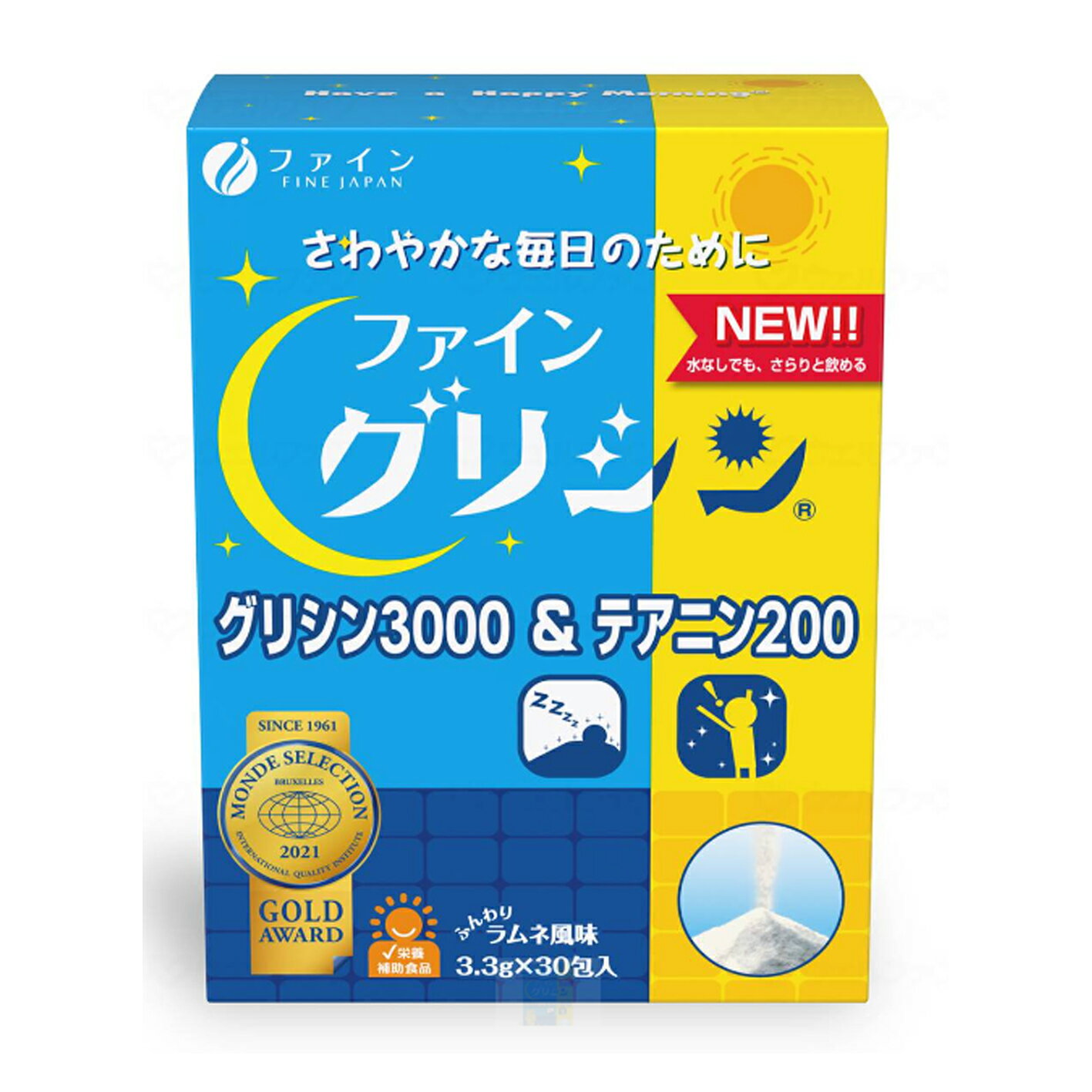 【お買い物マラソン応援商品】ファイン グリシン3000&テアニン200 箱 000364【栄養補助食品 サプリ リラックス 休息】