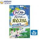 【母の日メッセージカード付き】ユニ チャーム さわやかパッドスリム 多い時でも安心用14枚【介護 オムツ パンツ パッド 施設 病院 消耗品】