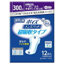 日本製紙クレシア Tポイズメンズパッド 袋 超吸収タイプ 12枚 955629【紙銀イオン消臭 安心 横モレ防止 立体ギャザー ムレにくい 全面通気性 介護 介護用品】