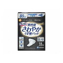 楽天介護用品専門店　ぺんぎんショップ【母の日メッセージカード付き】ユニ・チャーム　ライフリー男性用さわやかうす型パッド中量用　18枚【介護 オムツ パンツ パッド 施設 病院 消耗品】