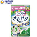 ユニ・チャーム　Tさわやかパッド微量用ライト　40枚【介護 オムツ パンツ パッド 施設 病院 消耗品】