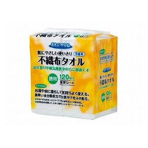 【敬老の日オリジナルカード付き】三昭紙業　おもいやり心　不織布タオルN-120　29027【介護 ウェットタオル ティッシュ 1枚で全身拭ける大判サイズ 清拭】