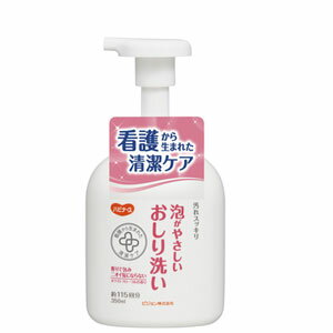 【お買い物マラソン応援】ピジョンタヒラ　泡がやさしいおしり洗い 1ケース（350ml×20本）【介護用品　洗剤　清潔　清拭　介護　排泄用品】