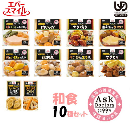 【3個セット】アサヒ バランス献立 鶏だんごの甘酢あんかけ(150g)×3個セット 【正規品】【mor】【ご注文後発送までに1週間以上頂戴する場合がございます】 ※軽減税率対象品