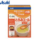 【母の日オリジナルカード付き】アサヒグループ食品　とろみエール 200g【介護食 とろみ とろみ剤 簡単 嚥下障害】