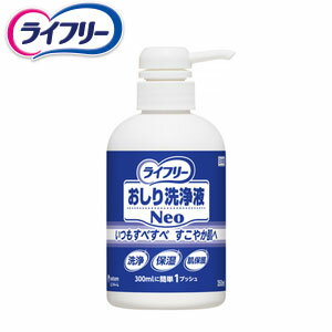 【お買い物マラソン ポイント5倍】ユニ・チャーム　Gおしり洗浄液Neo　さわやかな石鹸の香り350ml　1ケース（6本入）【介護用品 排泄ケア おむつケア かぶれ 衛生用品 介護 排泄ケア用品 病院 施設 消耗品 清拭】?