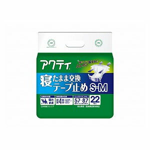 日本製紙クレシア アクティ寝たまま交換テープ止め L-LL 17枚【おむつ パンツ 大人用 介護 オムツ パンツ パッド 施設 病院 消耗品】