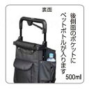 【母の日メッセージカード付き】須恵廣工業 ウォーキングキャリーi アイ カートフリーNo.835 【老人 ショッピングカート おしゃれ 高齢 高齢者 旅行 散歩 お出かけ キャリーカート】 3