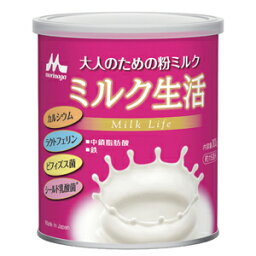 【母の日メッセージカード付き】森永乳業 ミルク生活 300g【水 お湯 溶かす 溶ける 粉 粉末 パウダー 飲料】