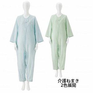 竹虎　介護ねまき（介護用ねまき）【介護用パジャマ 介護 服 