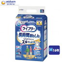 ※無くなり次第終了・改良技術 背中・足ぐりにふんわりフィットする「背中・足ぐりピタッとギャザー」がすきまモレを低減。・特許技術 ギャザー間が広い「パッドすっぽりギャザー」でパッド交換が簡単。・特許技術 「足入れスムーズ」によりすっきり形状で足の指がひっかからない。●サイズ：ウエスト60〜85cm●吸収量：750cc●入数：16枚×4袋●JANコード：4903111537242※在庫切れの場合…メーカー在庫回復次第、順次発送手配、配送・到着日は追ってご案内します