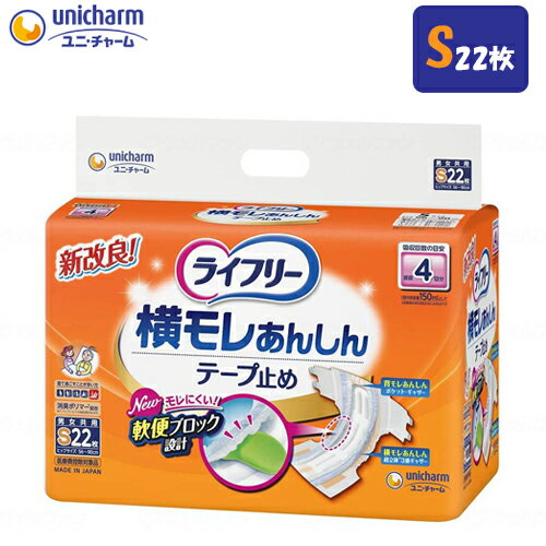 業務用 リフレ はくパンツ スリムタイプ Lサイズ 16119 18枚入×6 介護用 大人用 紙おむつ パンツタイプ【ケース配送】