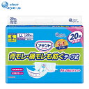 【母の日メッセージカード付き】大王製紙　アテント 消臭効果付きテープ式 背モレ・横モレも防ぐ LL 20枚入×2袋 ケース【介護 オムツ パンツ パッド 施設 病院 消耗品】