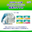 【母の日メッセージカード付き】ユニ・チャーム　ライフリー　らくらくおしりふきやわらか 厚手72枚 55299【介護用品 オムツ関連　おしりふき　消耗品】 3