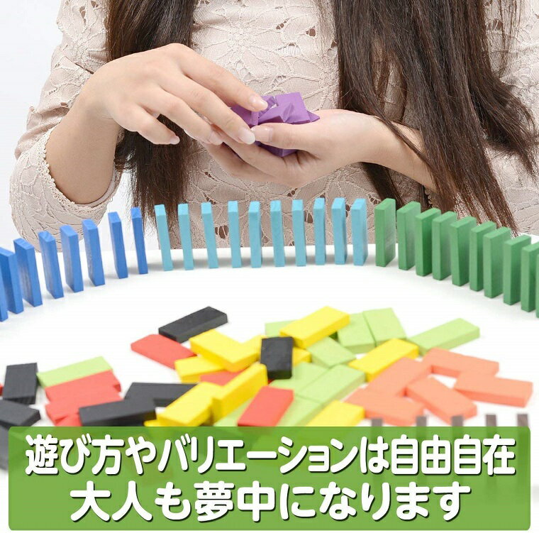 日本全国送料無料 ドミノ倒し おもちゃ ドミノ 積み木 知育 玩具 10個 12色セット 木製 カラフル こども 誕生日 プレゼント Outposttrade Com 日本全国送料無料 ドミノ倒し おもちゃ ドミノ 積み木 知育 玩具 10個 12色セット 木製 カラフル こども 誕生日 プレゼント Outposttrade Com