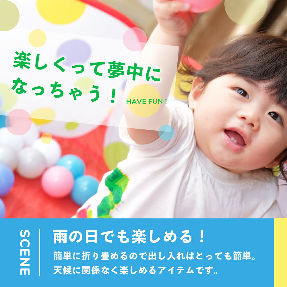 ボールプール 折りたたみ ボールハウス キッズテント プール おしゃれ 子供 ボールテント 家 室内用 誕生日 プレゼント 送料無料