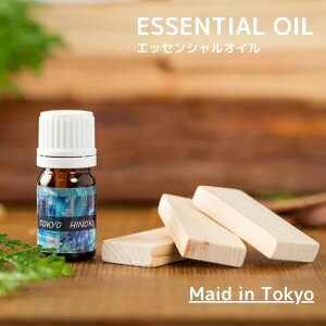 エッセンシャルオイル 精油 日本製 ひのき 5ml ひのきオイル アロマオイル アロマウッド3枚付き セット 送料無料