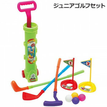 ジュニアゴルフセット FD10-72