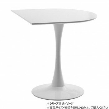 B.Bファニシング ハーフラウンドテーブル　直径70 ホワイト ONDT0123TOWHT