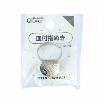 クロバー 皿付指ぬき 34-301