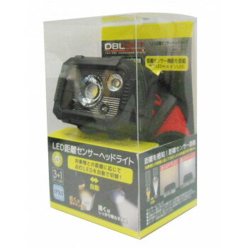 DBLTACT　距離センサーヘッドライト　電池式　DT-HL-06　181920(3)