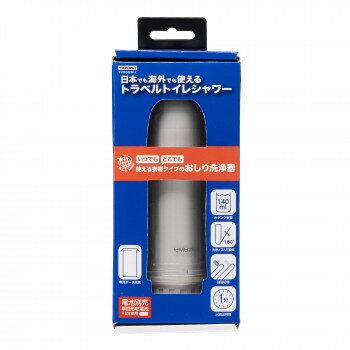 YAZAWA(ヤザワコーポレーション) トラベルトイレシャワー TVR68WH