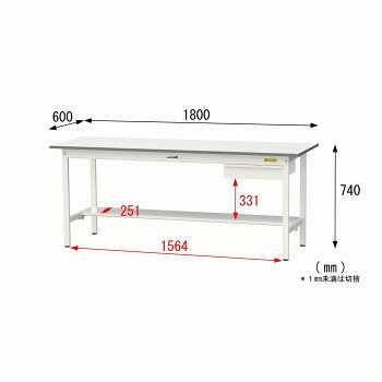 山金工業(YamaTec) SUP-1860UT-WW ワークテーブル150シリーズ 固定式 キャビネット付 (H740mm) 1800×600mm (半面棚板付) [2]